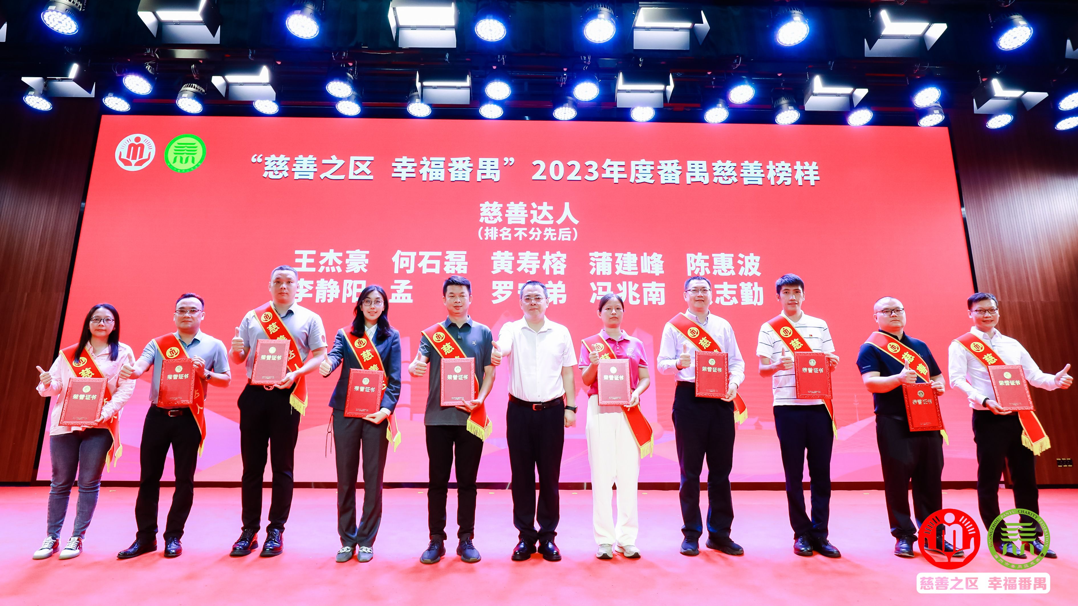 663acee576846.jpg 达人.jpg