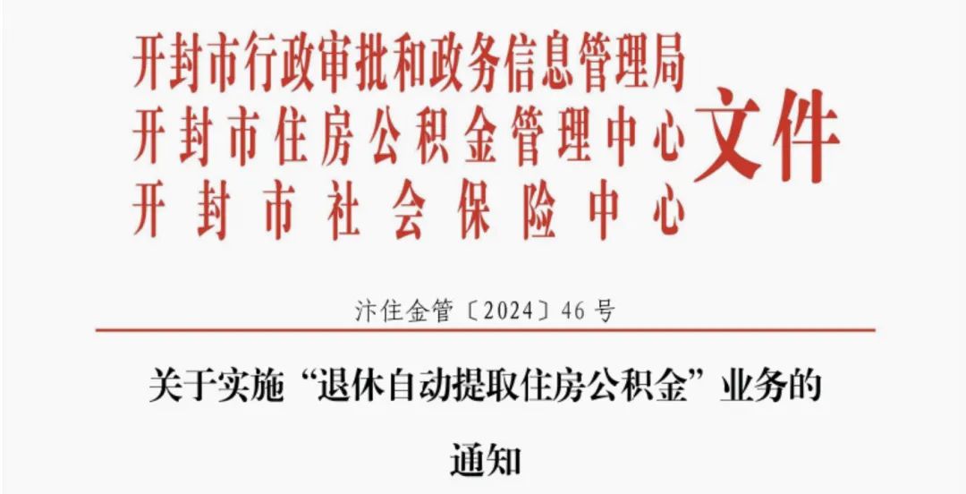 667baa61b119a.jpg 河南.jpg