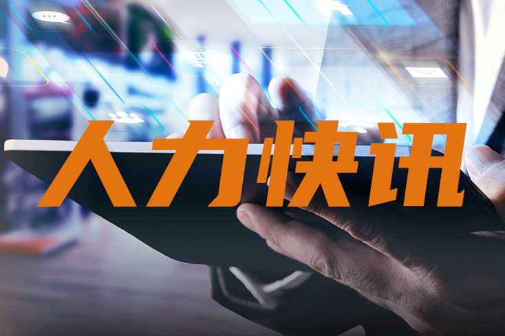 6749251d1ed36.jpg 本周快讯0.jpg